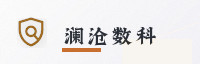 权威合作